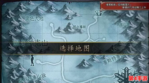 探索《地下城与勇士》中的极寒秘境:揭秘冰龙王现身的凛冬地图之谜 探索《地下城与勇士》中的极寒秘境:揭秘冰龙王现身的凛冬地图之谜