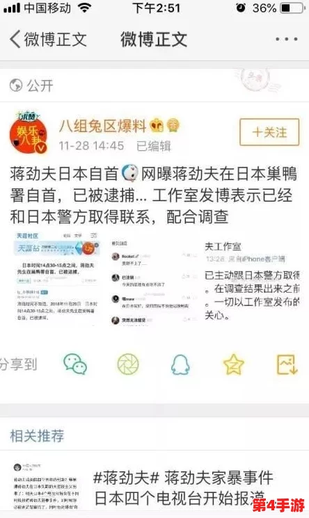 每日吃瓜-51热心的朝阳群众，让你轻松获取最新资讯【推荐指数：★★★★☆】