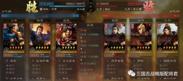 《三国志战略版》虎卫盾T0潜力深掘:打造无懈可击的最强防御阵容策略 《三国志战略版》虎卫盾T0潜力深掘:打造无懈可击的最强防御阵容策略