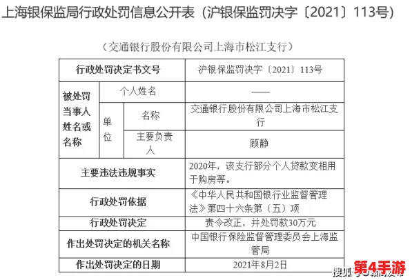 生物之湖游戏频繁闪退问题全面排查与高效解决策略