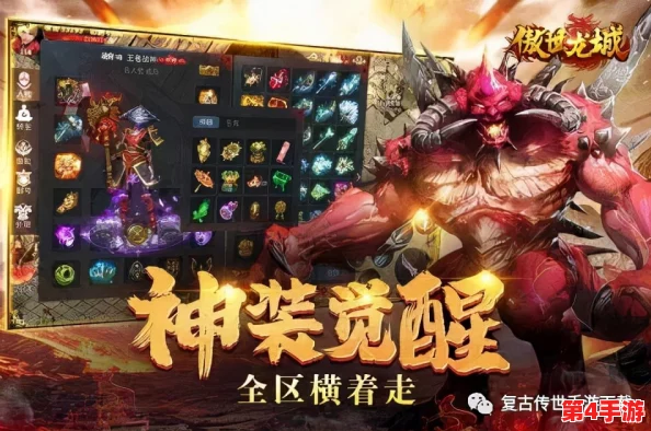傲世龙城职业进阶全攻略：解锁转职奥秘，打造专属战斗风采