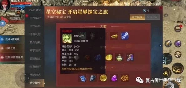 傲世龙城职业进阶全攻略:解锁转职奥秘,打造专属战斗风采 傲世龙城职业进阶全攻略:解锁转职奥秘,打造专属战斗风采