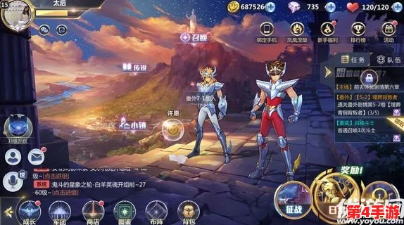 圣斗士星矢手游萌新友好攻略:从零开始,轻松上手成为银河战士的必备指南 圣斗士星矢手游萌新友好攻略:从零开始,轻松上手成为银河战士的必备指南