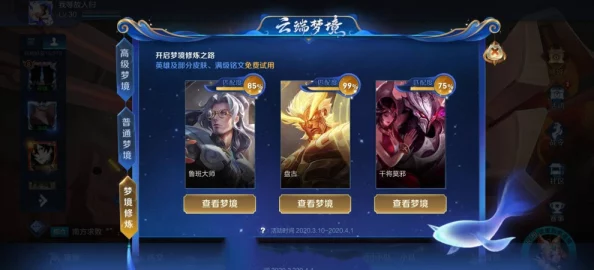 王者荣耀典藏皮肤性价比大比拼:哪一款抽奖最值回票价? 王者荣耀典藏皮肤性价比大比拼:哪一款抽奖最值回票价?