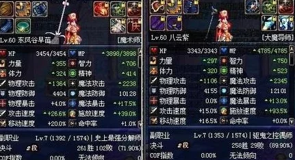 《地下城与勇士》中,哪个副职业加速成长最迅猛?实战攻略助你快速升级之路! 《地下城与勇士》中,哪个副职业加速成长最迅猛?实战攻略助你快速升级之路!