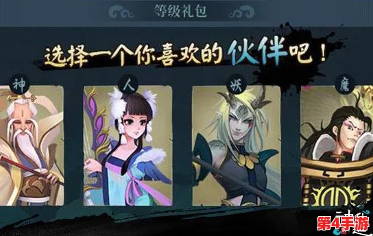 《神仙道》玩家进阶指南：解锁仙道会挑战的等级门槛与策略准备