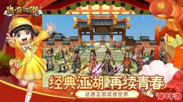 热血江湖邪派剑客绝技大比拼：揭秘哪一技能输出爆表，主宰战场风云！