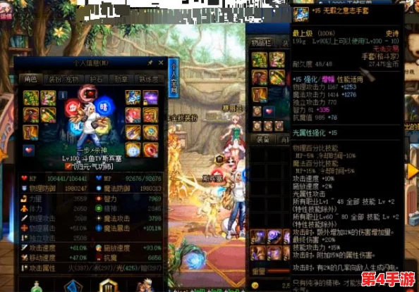《地下城与勇士》110级版本：精选顶尖手套排行，助力角色性能飞跃的最佳选择！
