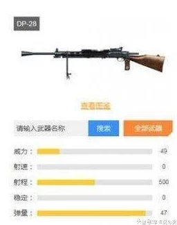 大雷擦大狙击枪：战场上的致命武器与策略分析，如何在激烈对抗中取得胜利