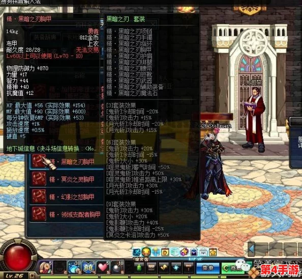 苍翼混沌效应：初入异界，谁主沉浮？顶尖开局角色策略指南