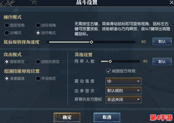 《逆水寒》江湖高手榜:揭秘当前版本顶尖职业排名与特色分析 《逆水寒》江湖高手榜:揭秘当前版本顶尖职业排名与特色分析