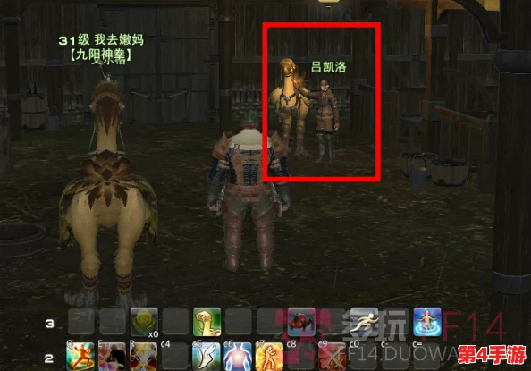 《最终幻想14》玩家必知：高效探索基萨尔野菜购买地点全攻略