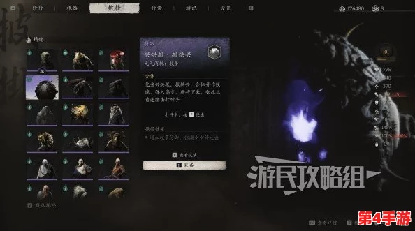 黑神话悟空：极致视觉与流畅度并蓄的画面优化策略全解析，打造沉浸式游戏体验指南