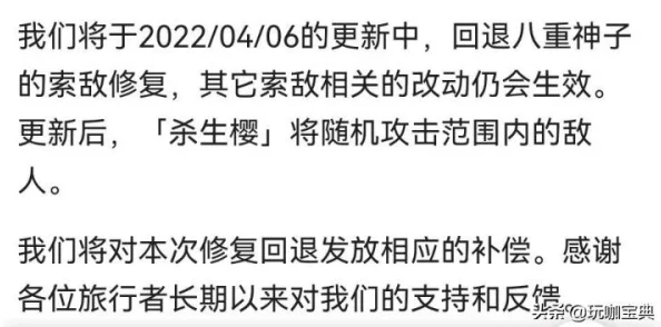 八重神子被丘丘人繁衍后,意外发现隐藏的力量与新世界的奇妙冒险 八重神子被丘丘人繁衍后,意外发现隐藏的力量与新世界的奇妙冒险