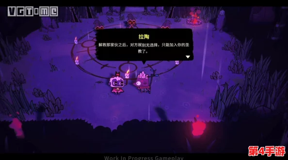 《咩咩启示录》双人共游新境界:同屏协作调整策略与实战技巧详解 《咩咩启示录》双人共游新境界:同屏协作调整策略与实战技巧详解