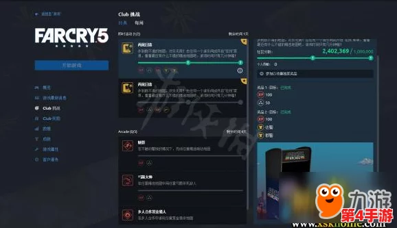 2024年度精选:沉浸式孤岛生存挑战手游大赏,超越《孤岛惊魂》的极致求生体验推荐 2024年度精选:沉浸式孤岛生存挑战手游大赏,超越《孤岛惊魂》的极致求生体验推荐