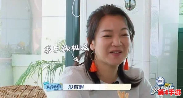 刘玥与黑人45分钟视频事件：网友热议，引发种族歧视争议和道德拷问