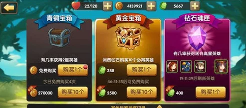 神界萌新装备速成秘籍:从零到英雄的高效刷宝策略 神界萌新装备速成秘籍:从零到英雄的高效刷宝策略