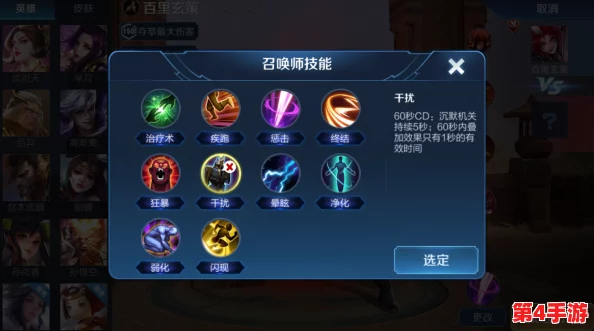 王者荣耀S29赛季战令英雄六选一策略:全面评估,个性化选择助你上分之路更顺畅 王者荣耀S29赛季战令英雄六选一策略:全面评估,个性化选择助你上分之路更顺畅