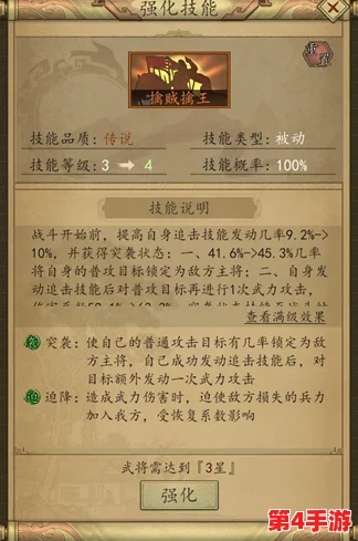 顶尖策略！解锁攻城战无不胜的T0级阵容搭配与实战优化指南