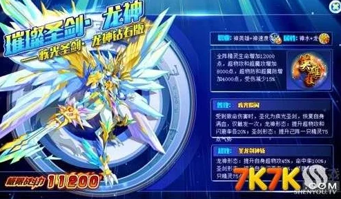 玛法纪元新篇章:龙枪觉醒,【北斗】新区璀璨登场,共铸荣耀传奇! 玛法纪元新篇章:龙枪觉醒,【北斗】新区璀璨登场,共铸荣耀传奇!