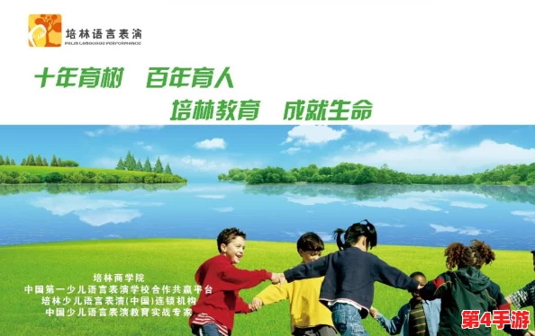 和谐之家丹第6章：倾听来自心灵的声音，体味生活中的每一丝温暖与和谐