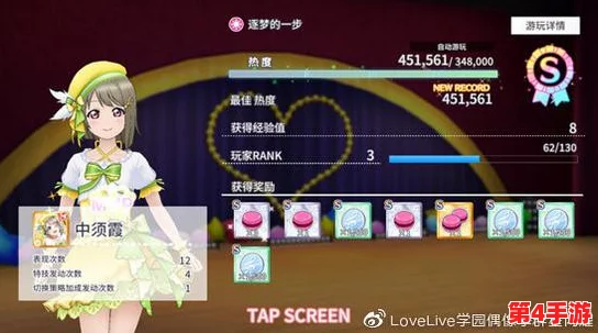 打造学园偶像热潮:全方位热度飙升与群星闪耀策略指南 打造学园偶像热潮:全方位热度飙升与群星闪耀策略指南