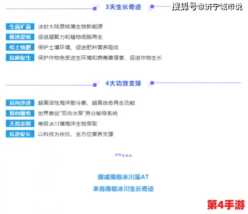《冰汽时代2》革新生存策略:暖劵系统运作机制与资源优化详解 《冰汽时代2》革新生存策略:暖劵系统运作机制与资源优化详解