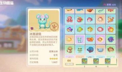 摩尔庄园手游全攻略:揭秘冰淇淋鼠最佳垂钓地点与高效捕捉技巧 摩尔庄园手游全攻略:揭秘冰淇淋鼠最佳垂钓地点与高效捕捉技巧