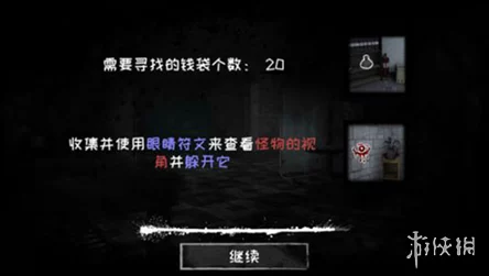 2024年惊悚联机手游精选:探索极致恐怖体验的多人游戏下载指南 2024年惊悚联机手游精选:探索极致恐怖体验的多人游戏下载指南