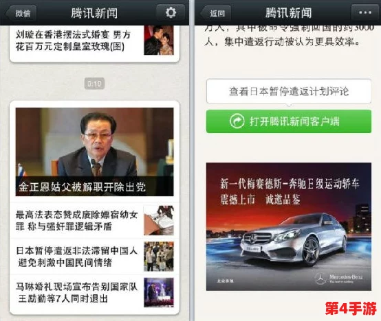 2024 b站永不收费手机在线观看 网友称赞“无广告体验让人欲罢不能”