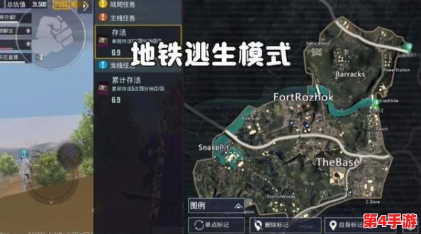 地铁逃生模式：探索绿卡开启的秘密地图与位置攻略