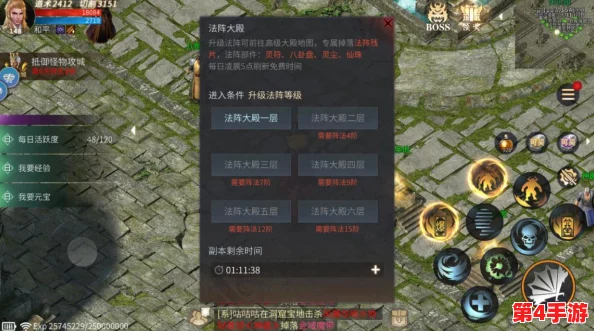 傲世龙城：全方位坐骑获取策略与独家技巧大公开，助你驰骋天下无界限！