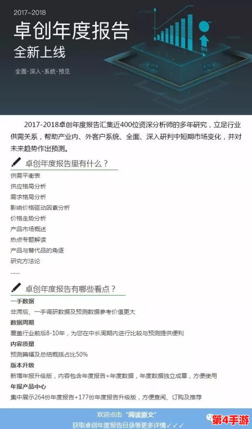 嫩叶草m码和澳洲：了解其独特生态与市场潜力，助你掌握最新趋势与投资机会