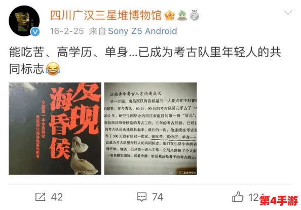 “双夫1v2现代”引发热议 网友称其为“情感博弈的巅峰之作”
