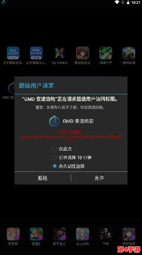 mogu1.3.1bd：全新升级，用户纷纷表示功能强大，体验显著提升，值得一试的高效工具！