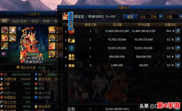 《地下城与勇士》中，优选领主粉装大比拼：哪一款属性加成更契合你的角色定位？