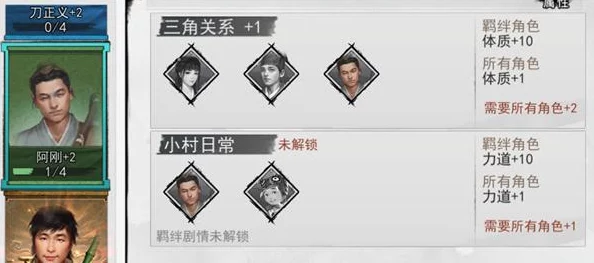 《我的侠客》新手指南：开局问答策略大公开，智慧选择奠定江湖传奇基石