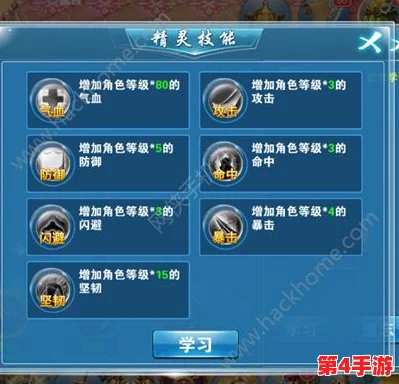 高效进阶攻略：命运圣契团长等级飞跃式提升策略与技巧解析