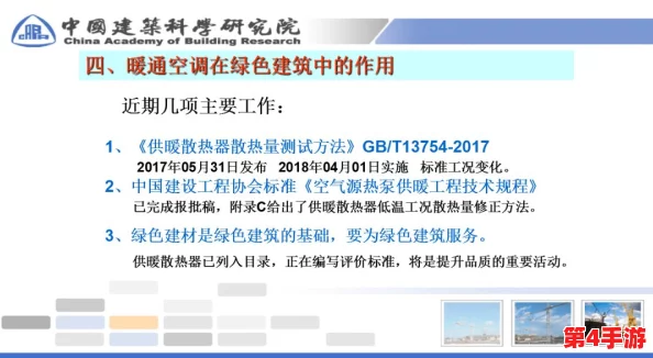 《文明6》跨平台兼容性解析：探索最适合您的系统开发之旅