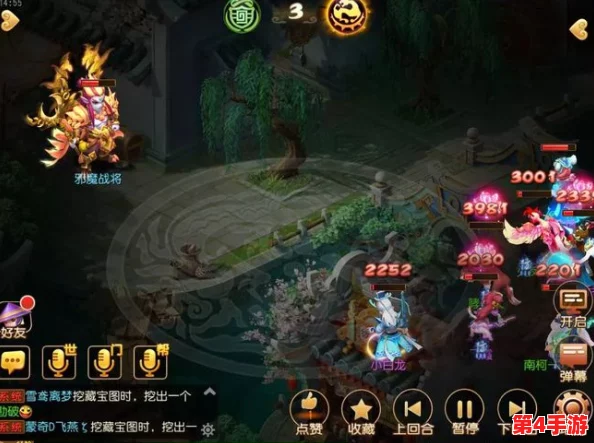 《梦幻西游》归墟蜃影：全面探秘幻境挑战策略与宝藏寻觅指南