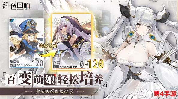 《绯色回响》游戏内兑换码高效使用指南:解锁独家奖励的正确步骤 《绯色回响》游戏内兑换码高效使用指南:解锁独家奖励的正确步骤