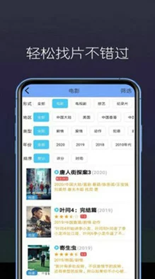 中文在线a 天堂官网:畅享最新影视资源与精彩娱乐活动,尽在指尖体验! 中文在线a 天堂官网:畅享最新影视资源与精彩娱乐活动,尽在指尖体验!