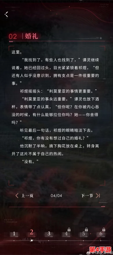 “gb当你把他抄哭了黎深”——揭示游戏对抗中的心态较量与玩家情感的深刻共鸣