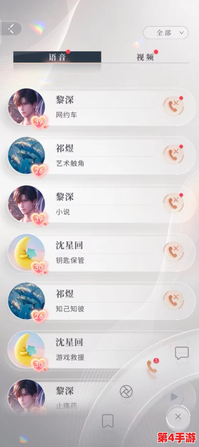 “gb当你把他抄哭了黎深”——揭示游戏对抗中的心态较量与玩家情感的深刻共鸣 “gb当你把他抄哭了黎深”——揭示游戏对抗中的心态较量与玩家情感的深刻共鸣