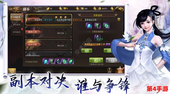 《刀剑江湖行》沈梦秋情缘解锁：侠梦支线二三章，携手共闯武林全攻略概览