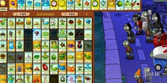 《PVZ融合智战》：策略布局，解锁益智模式斩僵秘籍与通关新径