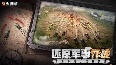 2024年必玩战争题材单机手游精选:经典复刻与创新策略佳作盘点 2024年必玩战争题材单机手游精选:经典复刻与创新策略佳作盘点