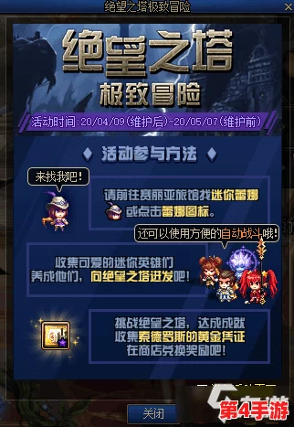 《地下城与勇士》男角色深度挖掘：揭秘隐藏人气职业之选，你的冒险新伙伴是哪位？
