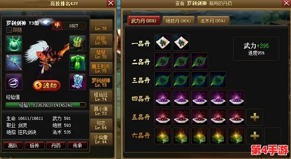 《神仙道》游戏进阶指南:解锁钓鱼乐趣的等级门槛与玩法深窥 《神仙道》游戏进阶指南:解锁钓鱼乐趣的等级门槛与玩法深窥